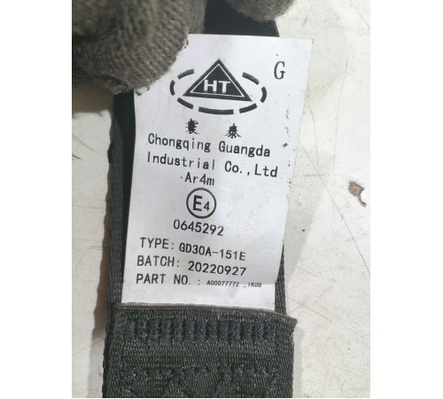 Ремень безопасности передний правый