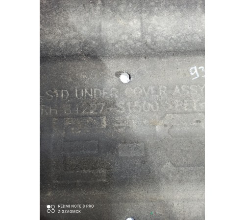 Защита днища (правая)