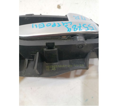 Ручка двери передняя правая внутренняя