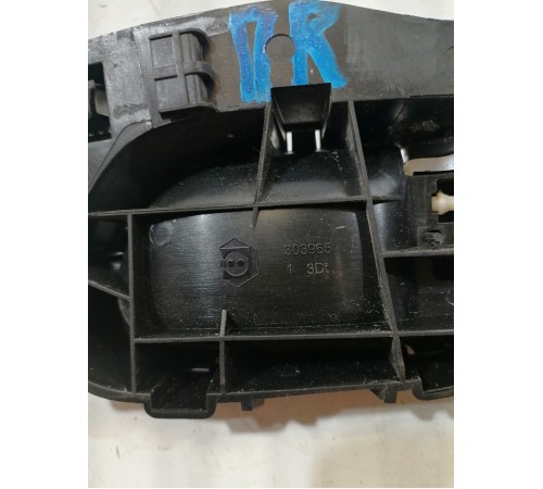 Ручка двери передняя правая внутренняя