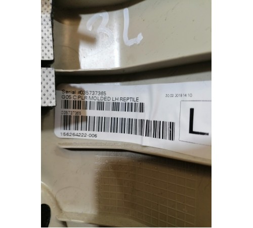 Обшивка стойки задняя левая верхняя