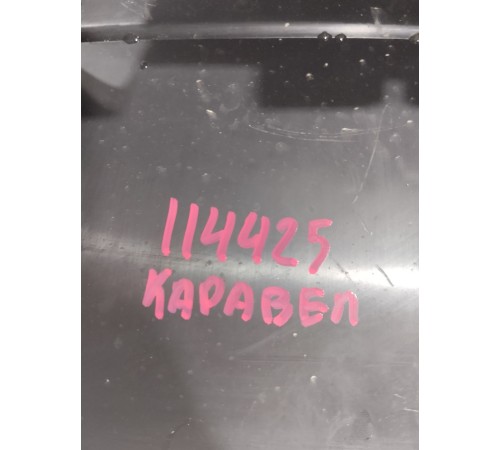 Накладка (кожух) стояночного тормоза