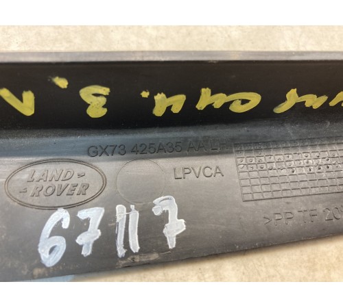 Накладка обшивки крышки багажника (левая)