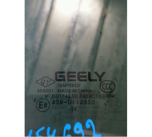 Стекло двери заднее правое