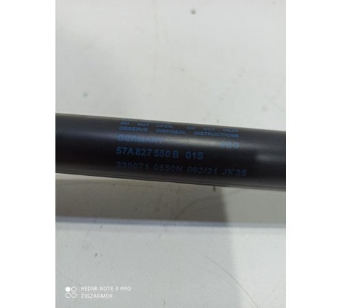 Амортизатор крышки багажника