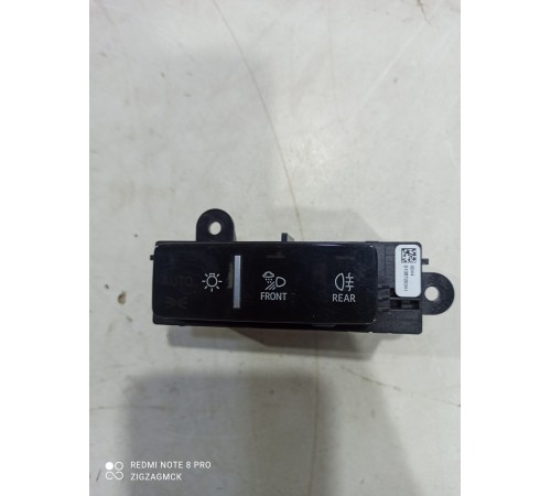 Блок управления светом