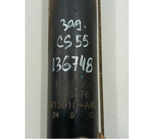 Амортизатор задний