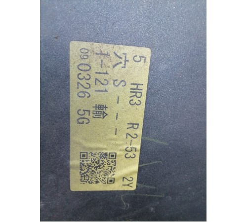 Бампер задний (в сборе)