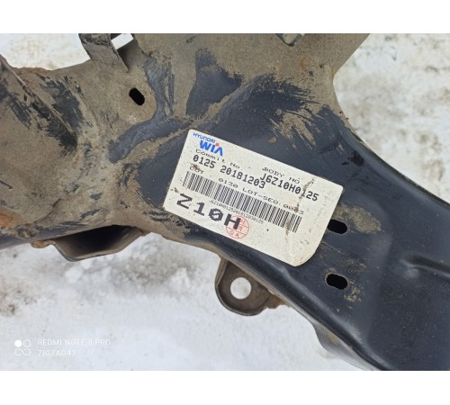 Задняя балка