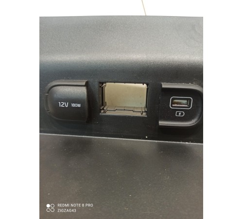 Накладка центральной консоли