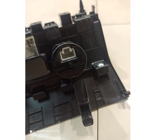 Накладка центральной консоли