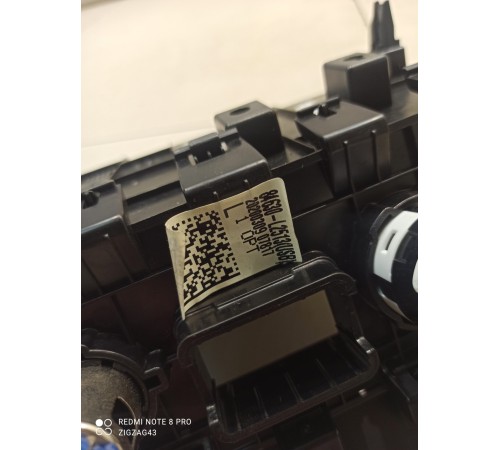 Накладка центральной консоли