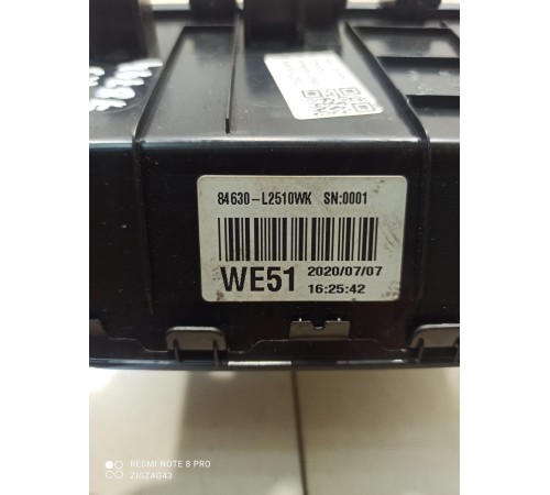 Накладка центральной консоли