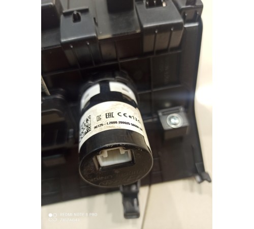 Накладка центральной консоли