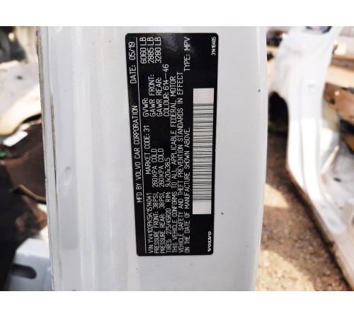 Кузов с документами