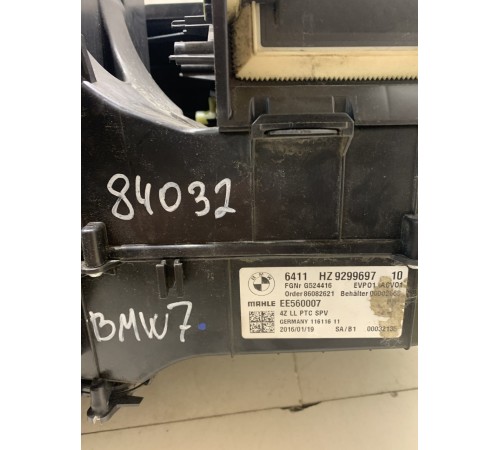 Корпус отопителя (печки)