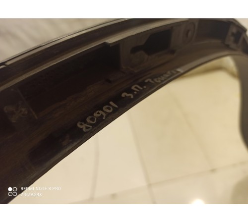 Накладка крыла(задняя правая)