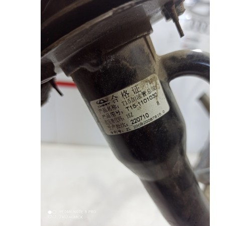 Горловина топливного бака