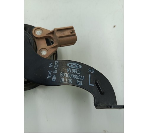 Сигнал звуковой