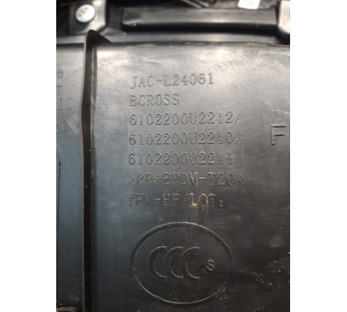 Обшивка двери (передняя, правая)