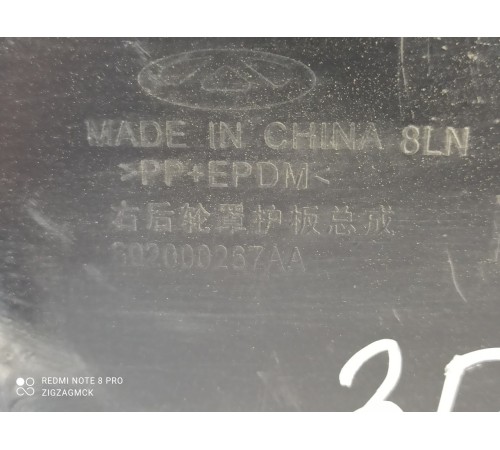 Локер(задний правый)