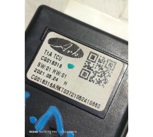 Блок управления сиденьем передний левым