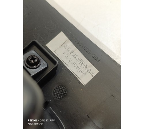 Накладка центральной консоли задняя