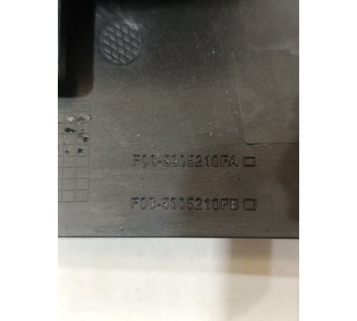 Накладка центральной консоли задняя