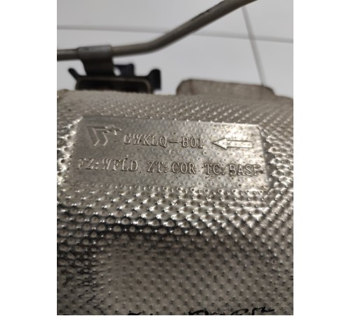 Катализатор