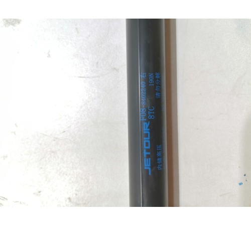 Амортизатор капота