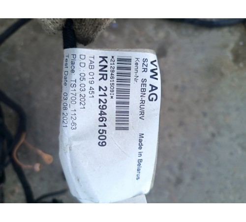 Электропроводка салона