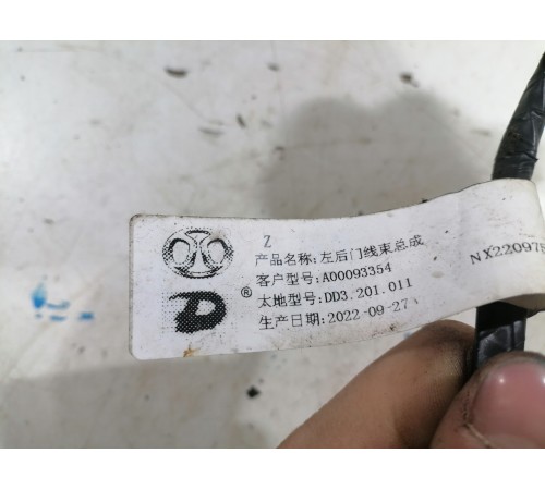 Электропроводка двери задняя левая