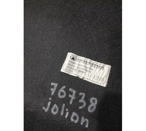 Экран капота теплоизоляционный