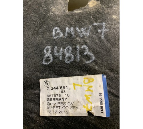 Шумоизоляция задняя левая