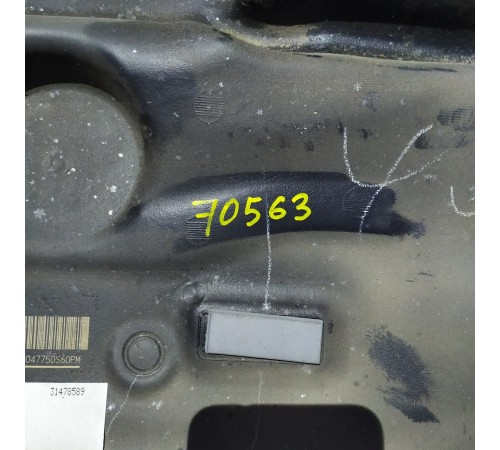 Топливный бак