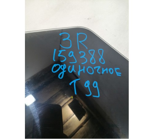 Стекло двери заднее правое