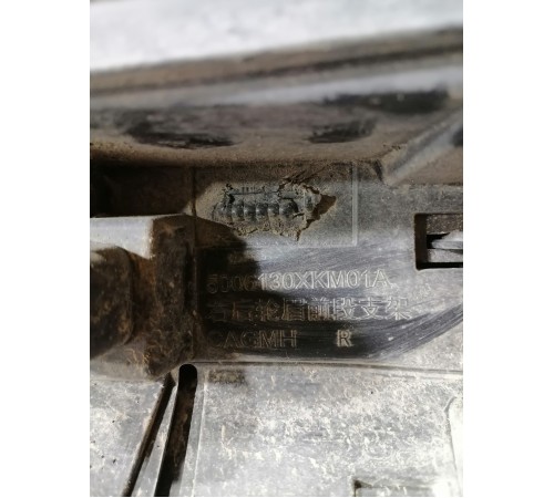 Накладка двери задняя правая нижняя, расширитель