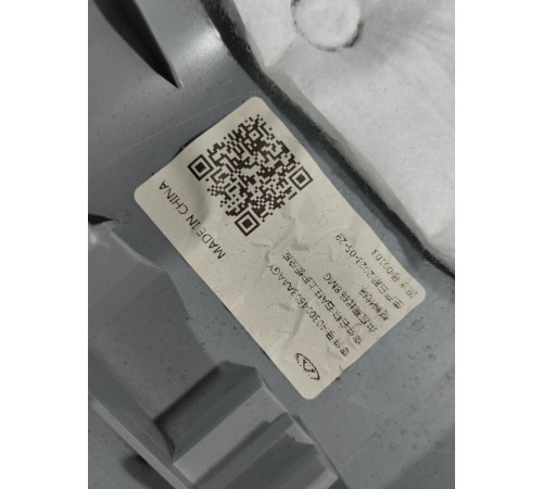 Обшивка стойки лобового стекла правая