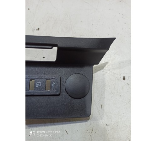 Накладка центральной консоли