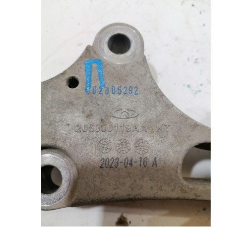 Подушка двигателя задняя