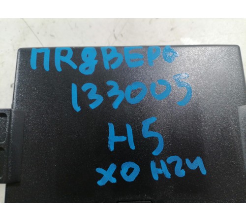 Блок электронный