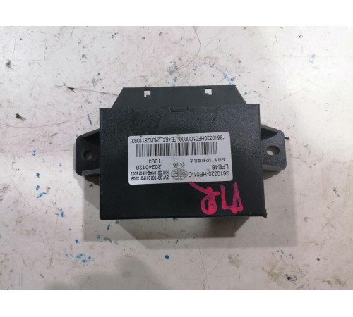 Блок электронный