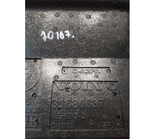 Органайзер багажника