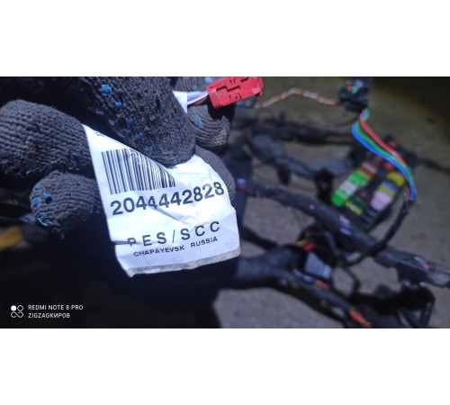 Электропроводка салона