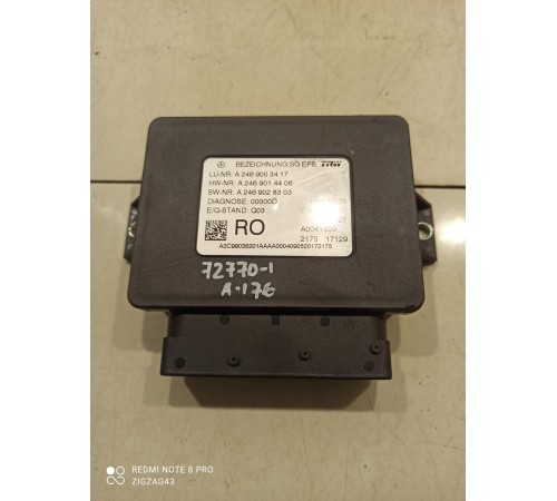 Блок управления стояночным тормозом