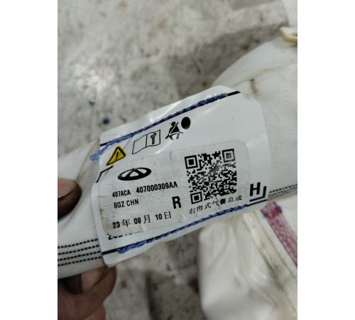 Подушка безопасности боковая шторка правая