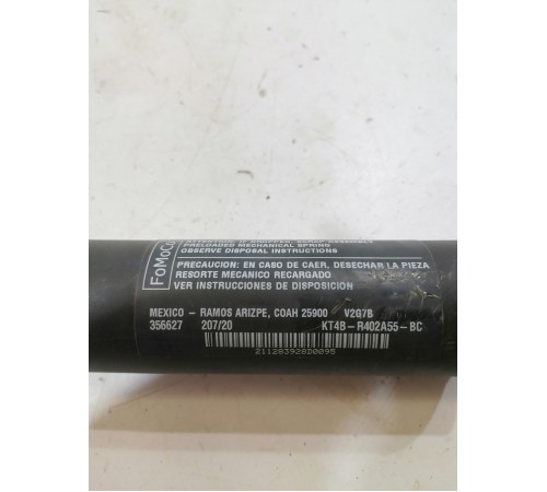 Амортизатор крышки багажника левый