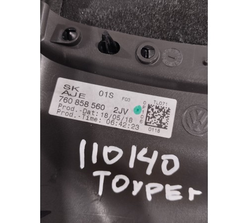 Кожух рулевой колонки верхний