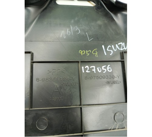 Накладка задней стенки кабины внутренняя