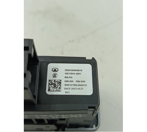 Кнопка стояночного тормоза автоматической остановки